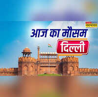 Delhi-NCR Ka Mausam 27 AUG 2025 दिल्ली में आज हल्की बारिश के आसार उमस करेगी परेशान जानें कैसा रहेगा एनसीआर में मौसम का हाल