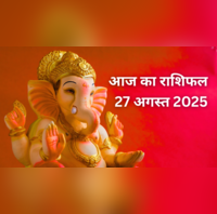 Aaj Ka Rashifal 27 August 2025 गणेश चतुर्थी पर राशि अनुसार करें ये उपाय राशिफल से जानें कैसा रहने वाला है आपका आज का दिन