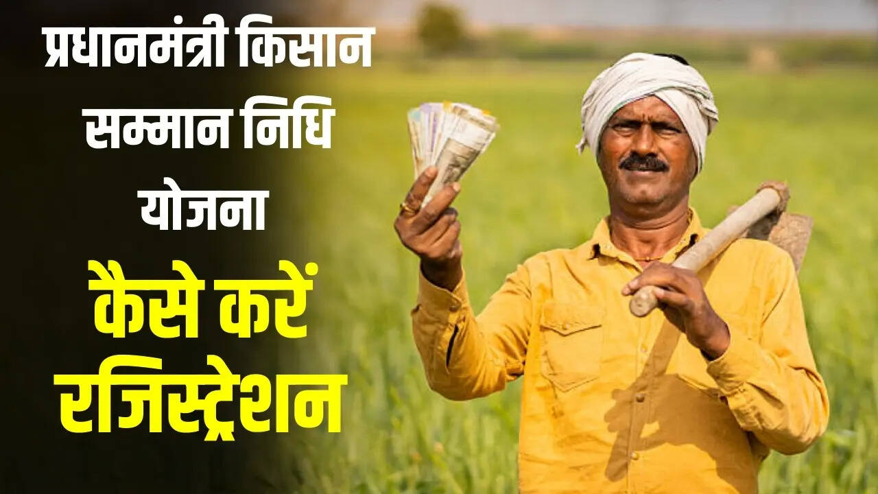 क्या हुए नए बदलाव