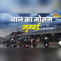 Mumbai Weather क्या बारिश के बीच होगा गणपति बप्पा का आगमन जानें गणेश चतुर्थी के दिन मुंबई-पुणे के मौसम का हाल
