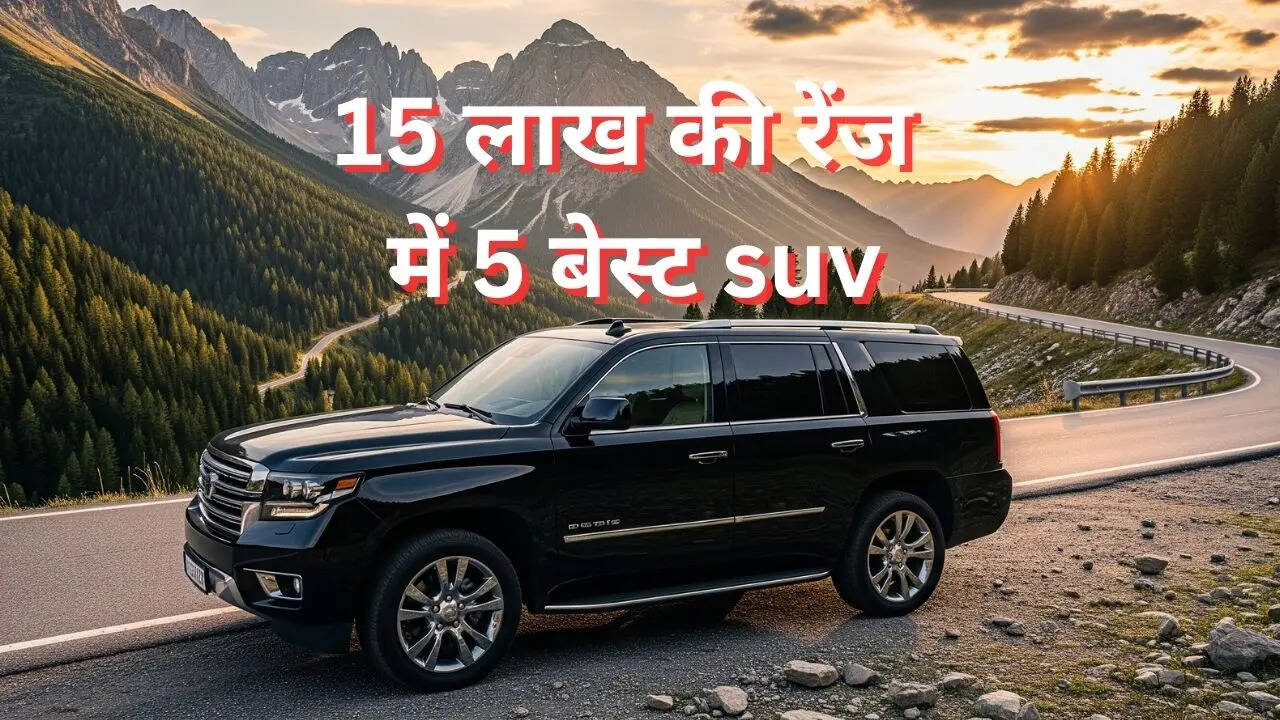 कंफ्यूजन नहीं