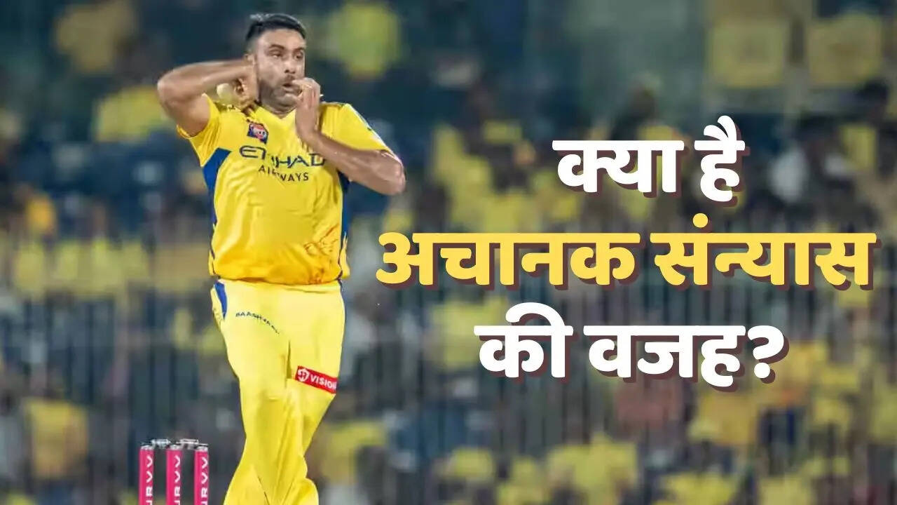 इस संदेश के साथ कहा अलविदा