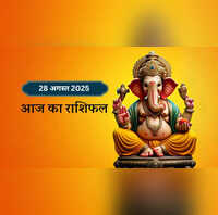 Aaj ka Rashifal 28 August 2025 28 अगस्त का राशिफल गणेश जी खोल रहे इन राशियों की किस्मत के द्वार जानें आज का दिन कैसा रहेगा
