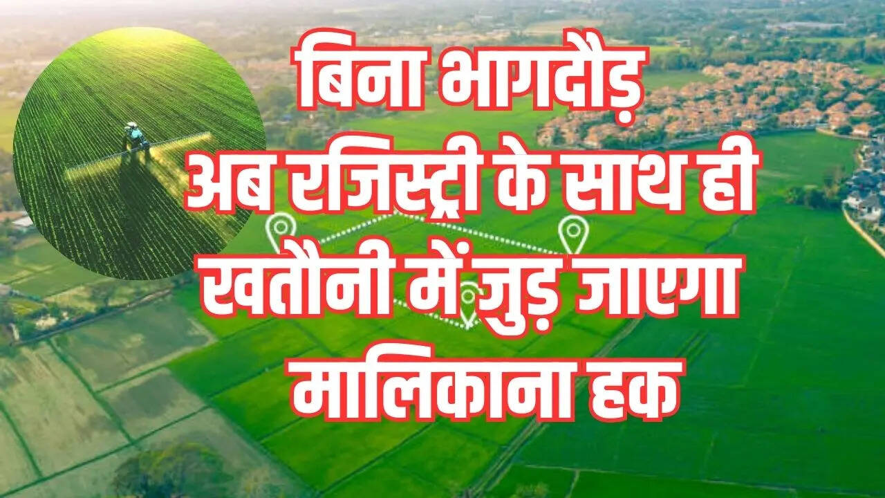 यूपी के लोगों को बड़ी राहत