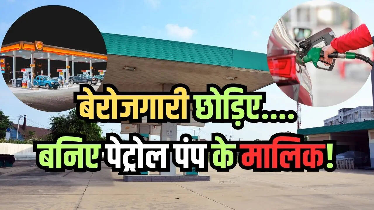 जियो-बीपी डीलरशिप अप्लाई करने की अंतिम तारीख
