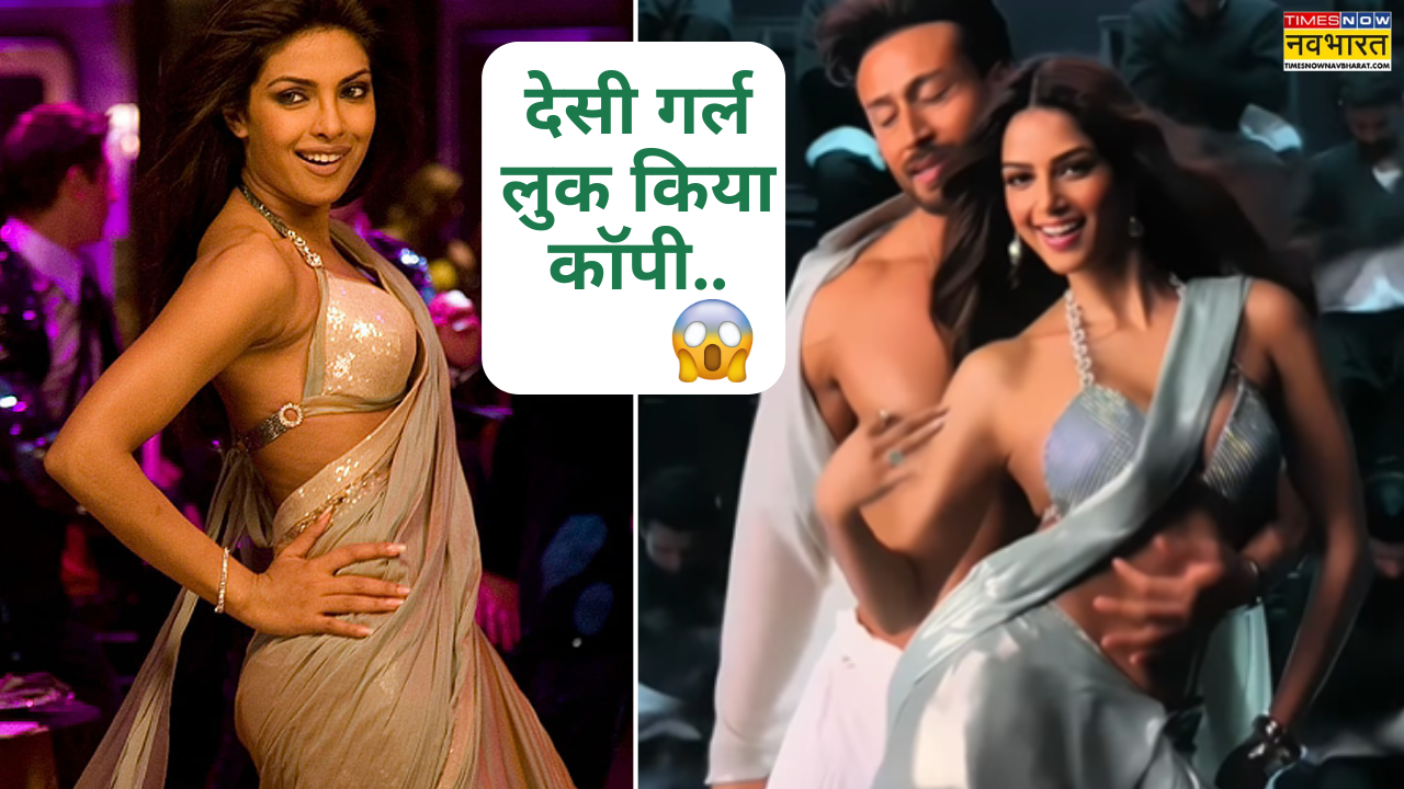 हरनाज Vs प्रियंका