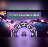 Aaj ka Rashifal 29 August 2025 संतोषी मां के आशीर्वाद से चमकेगी इन राशियों की किस्मत जानें राशिफल अनुसार कैसा रहेगा आपका आज का दिन