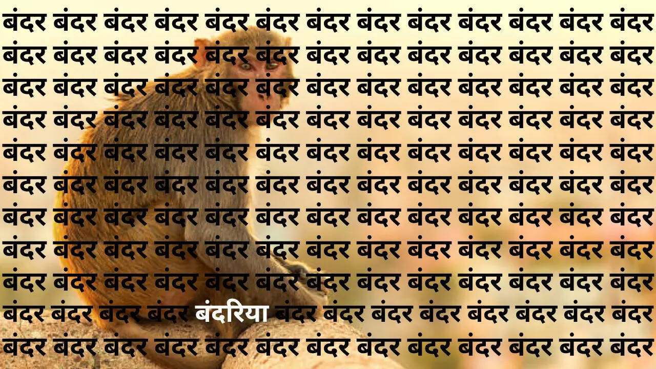 सफेद रंग से लिखी दिख रही होगी