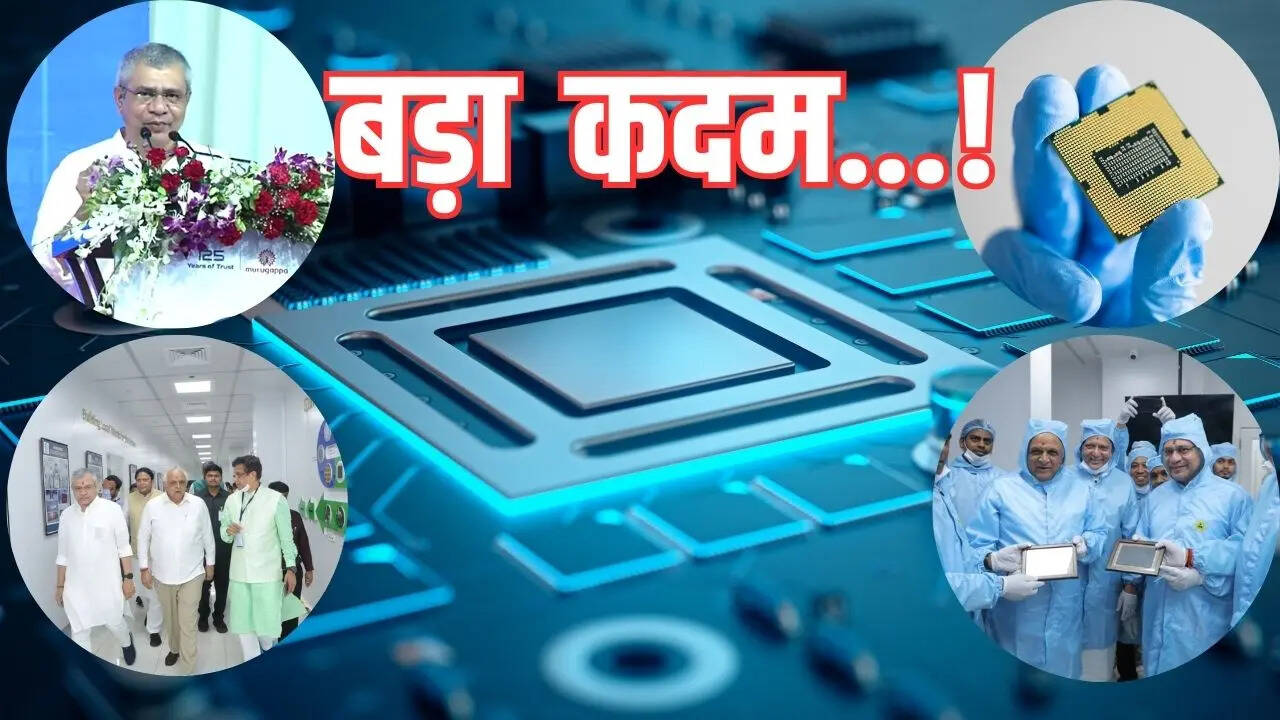 सीजी सेमी की पायलट चिप मैन्युफैक्चरिंग यूनिट का उद्घाटन