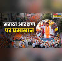 मराठा आरक्षण पर क्यों बढ़ी तनातनी क्या है रिजर्वेशन पर 50 की सीमा मंडल केस के फैसले में उलझा है पूरा गणित