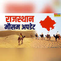 Rajasthan Ka Mausam 31-AUG-2025 राजस्थान में झूमकर बरसेंगे मेघ जयपुर से लेकर झालावाड़ तक 25 जिलों में बारिश का अलर्ट
