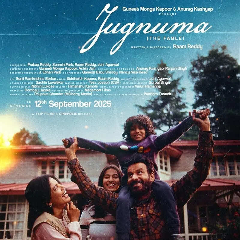 जुगनुमा Jugnuma