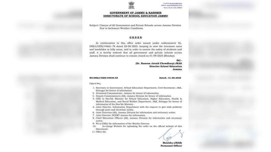 School Holiday Today LIVE आज बंद रहेंगे कश्मीर के स्कूल