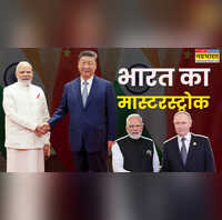 भारत का SCO समिट में मास्टरस्ट्रोक पाकिस्तान हुआ किनारे अमेरिका को सख्त संदेश और यूक्रेन पर तटस्थ रणनीति
