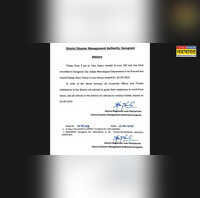 Gurugram भारी बारिश के चलते DDMA ने जारी की एडवाइजरी स्कूलों में चलेंगी ऑनलाइन क्लासेज IMD का अलर्ट