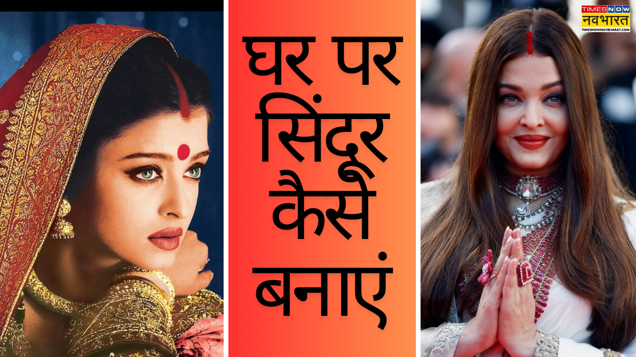 सुहागिन का श्रृंगार