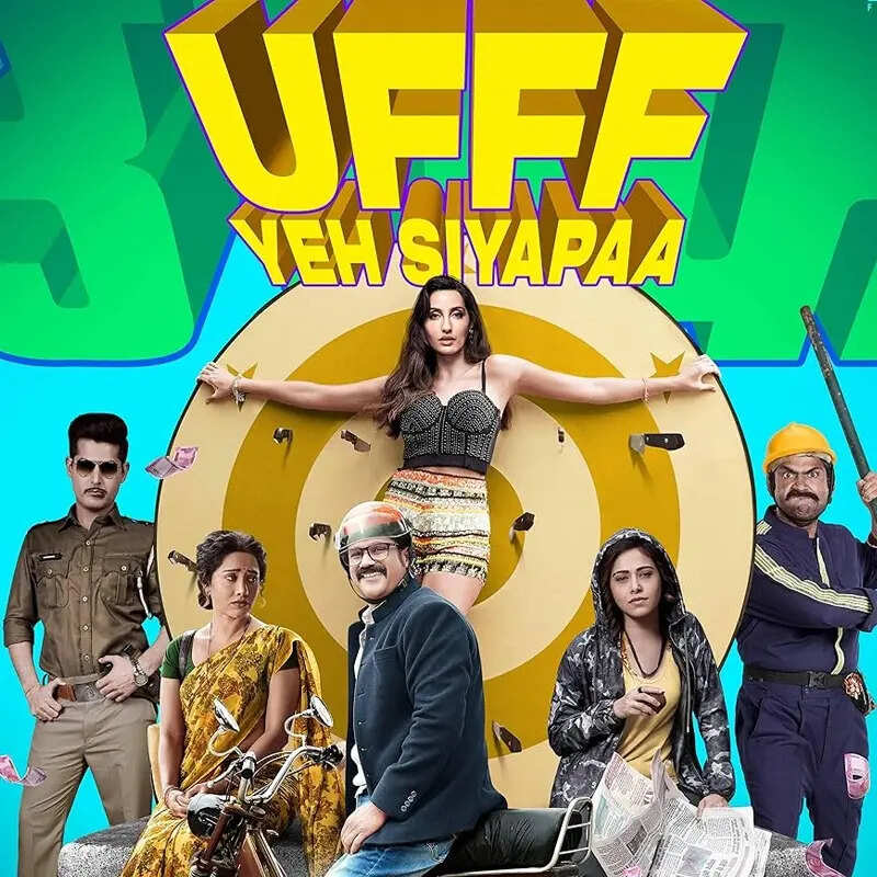 उफ्फ ये सियापा