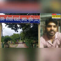 Crime News In Mahoba सनकी आशिक ने 6 महीने में किए 6000 से ज्यादा कॉल युवती पर एसिड फेंकने और जान से मारने की दी धमकी