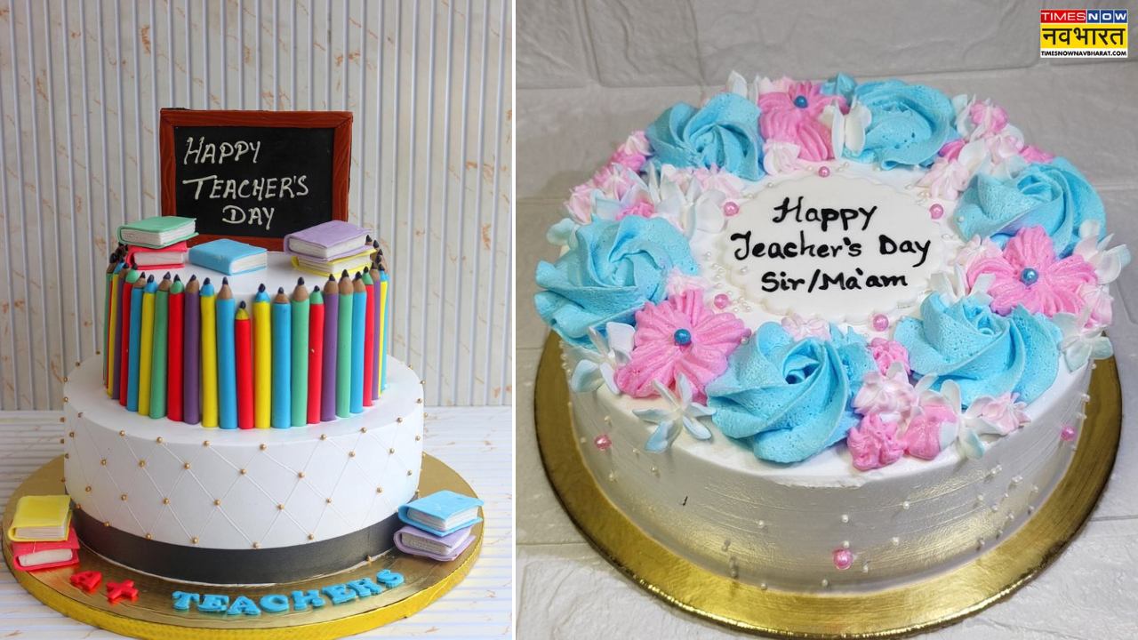 Teacher's Day Cake Design Simple Images: अपने फेवरेट टीचर के लिए शिक्षक ...