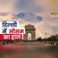 Delhi Weather दिल्ली में रिकॉर्ड तोड़ बारिश अब तक 1000 मिमी बरसा पानी क्या आज भी मानसून होगा मेहरबान