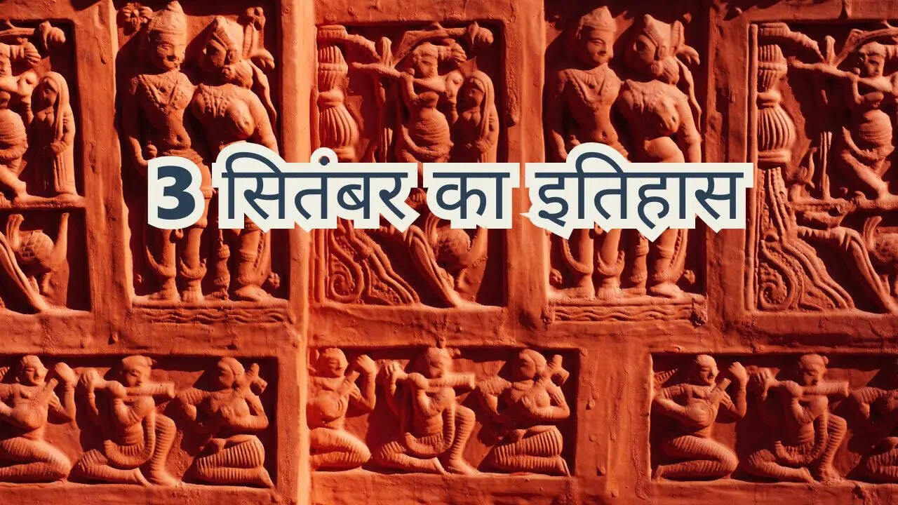 चंगमा की लड़ाई