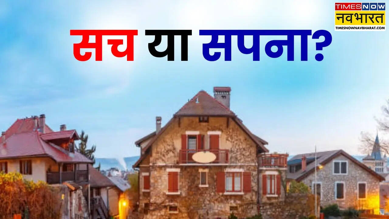 सिर्फ 100 रुपए में मिल रहा है घर