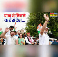 वोटर अधिकार यात्रा से कांग्रेस-RJD को क्या हासिल हुआ NDA की कितनी बढ़ी चुनौती 5 प्वाइंट्स में समझें