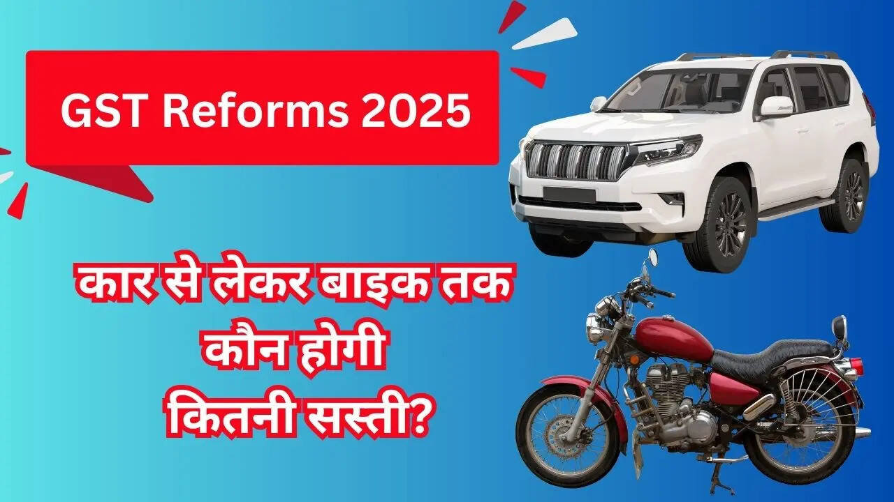 आम आदमी को राहत