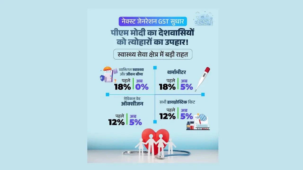 प्रेस कॉन्फ्रेंस में घोषणा