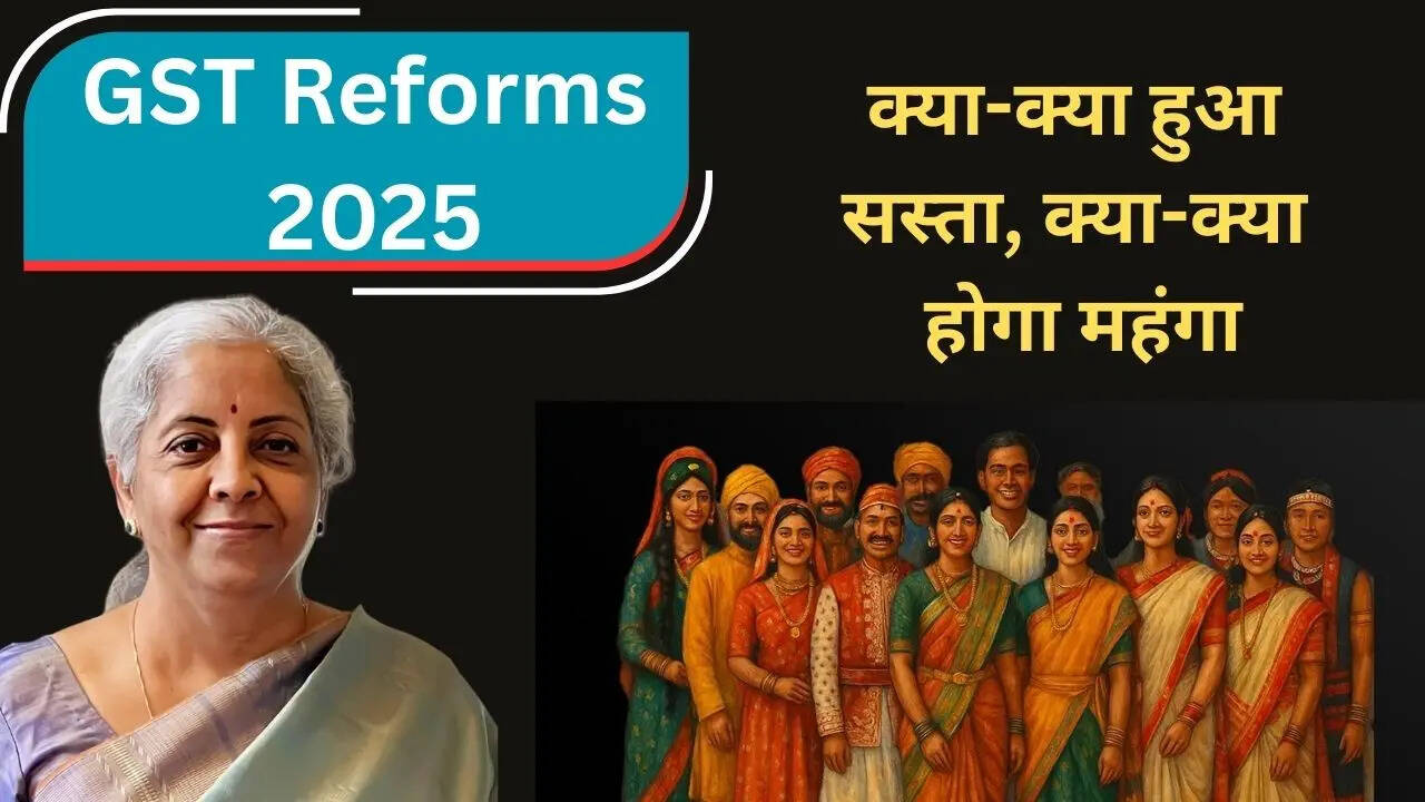 नवरात्रि में तोहफा
