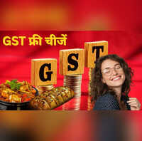 GST Rate Cut पनीर-ब्रेड चश्मे से लेकर रोजमर्रा की ये चीजें हुईं सस्ती तस्वीरों के जरिये देखें पूरी लिस्ट