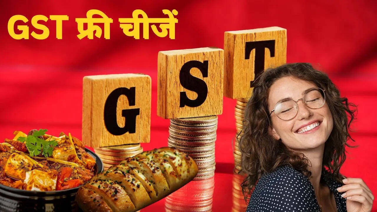 खत्म हो गए ये स्लैब
