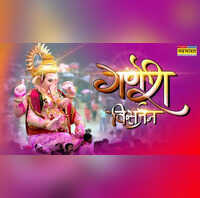 Ganpati Visarjan 2025 wishes and quotes इस शानदार अंदाज में दें बप्पा को विदाई यहां देखें गणपति विसर्जन के कोट्स शायरी संदेश हिंदी में