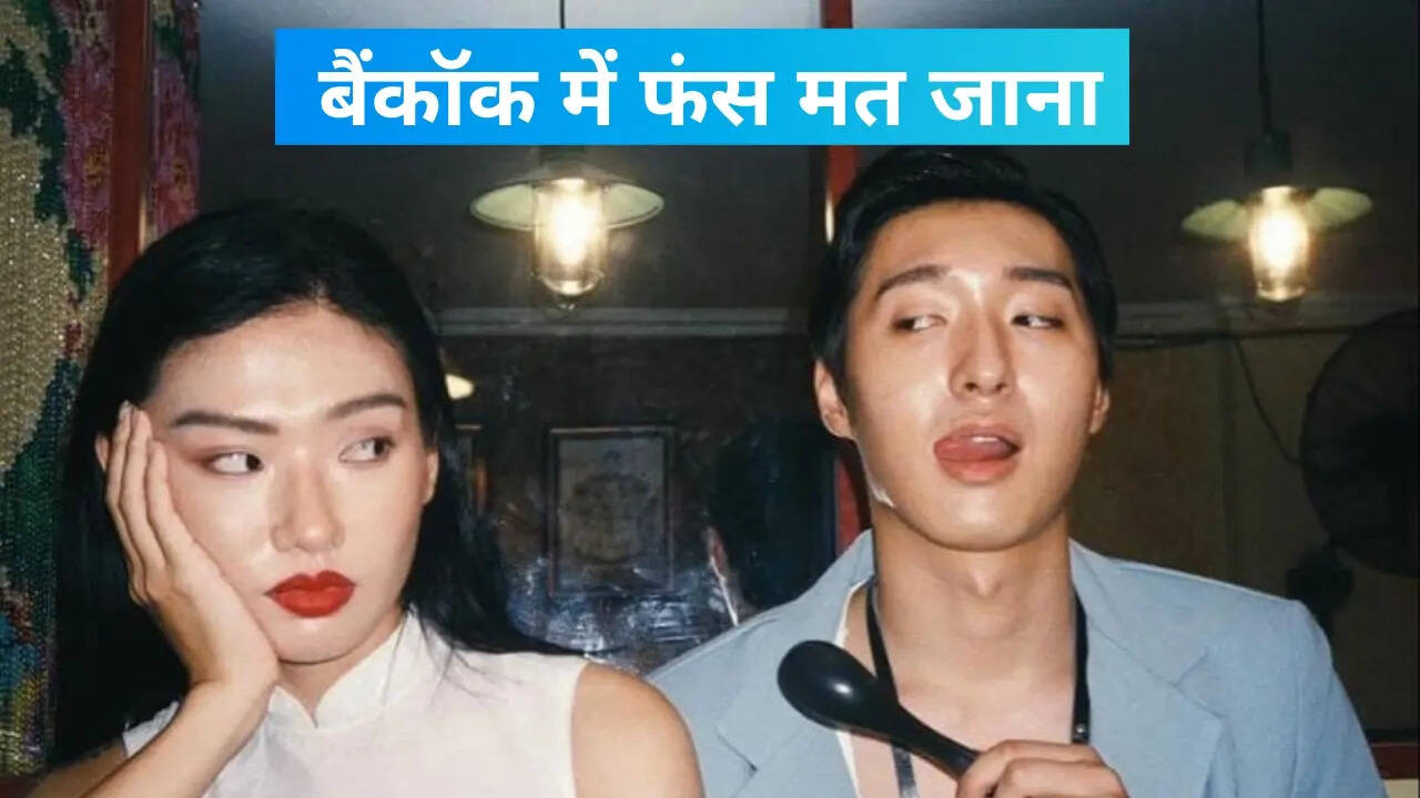 थाईलैंड ट्रिप प्लान