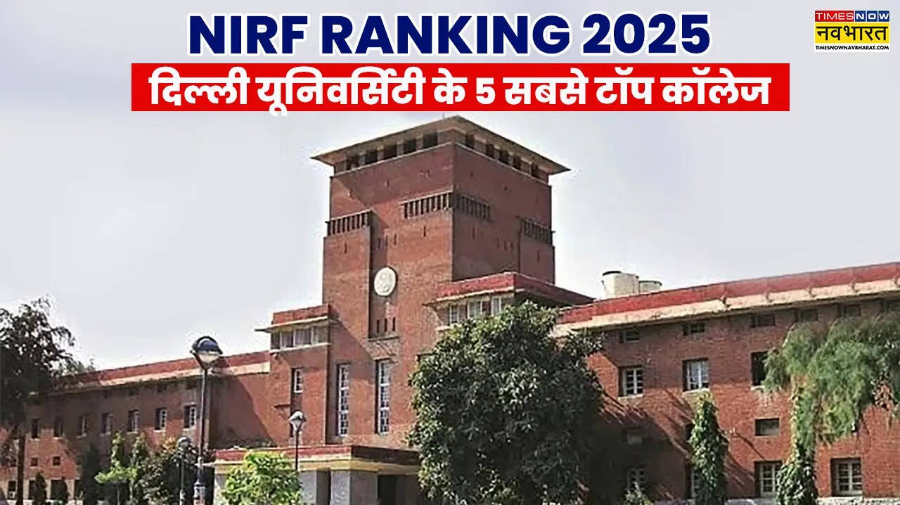 कुल कितने विश्वविद्यालय