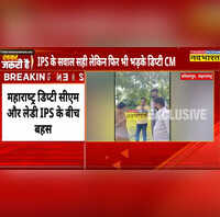 Video महाराष्ट्र डिप्टी सीएम अजित पवार ने अवैध उत्खनन के खिलाफ कार्रवाई कर रही महिला IPS अधिकारी को डांटा