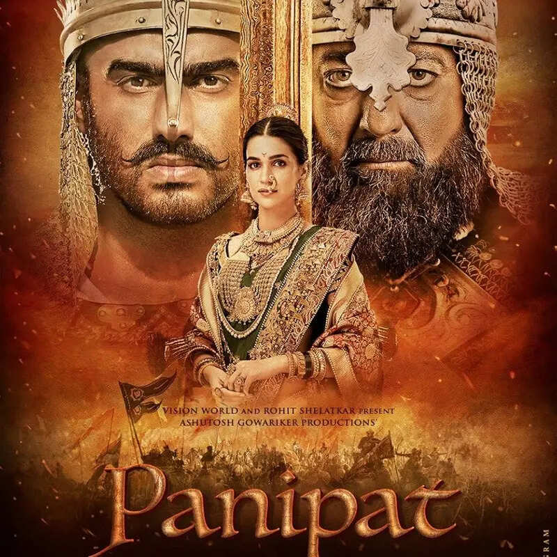 पानीपत