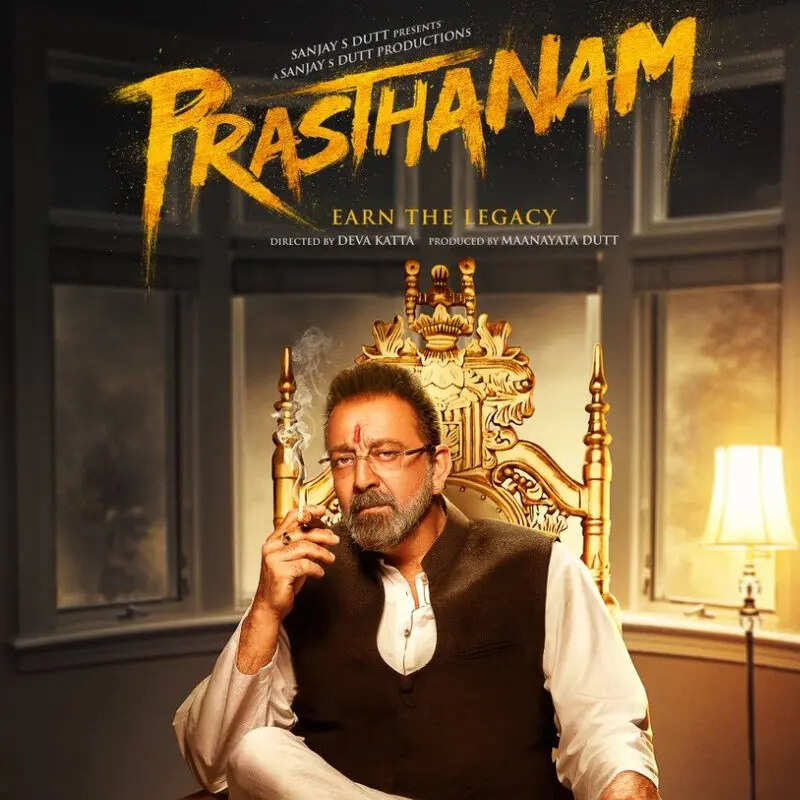 प्रस्थानम