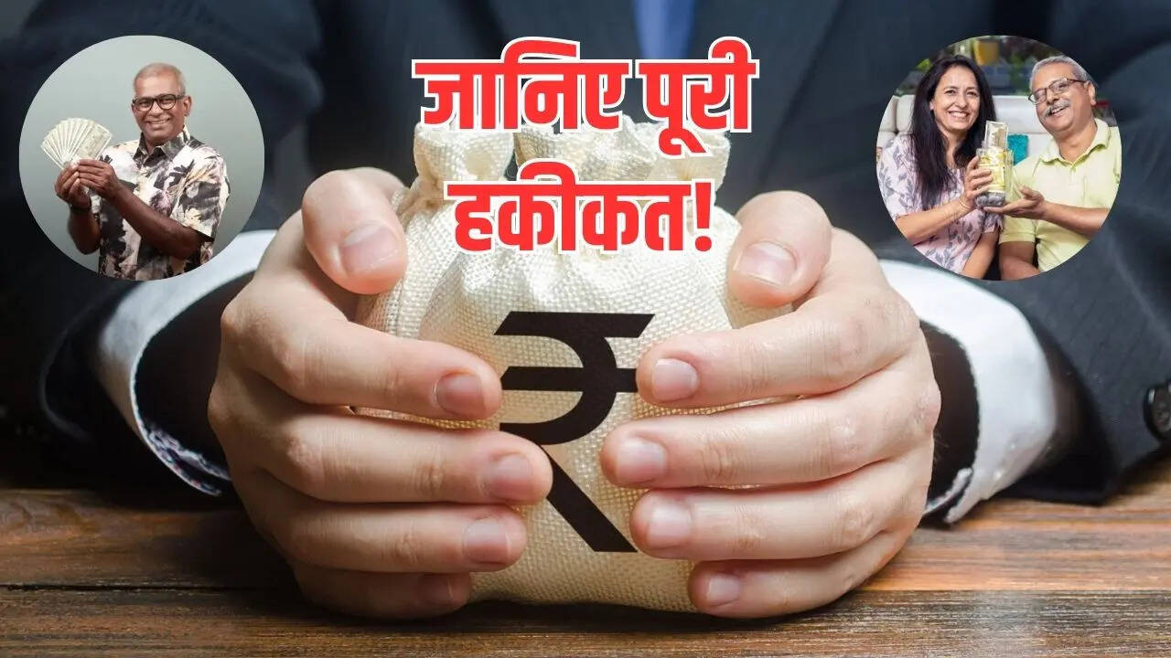 ग्रेच्युटी क्या है