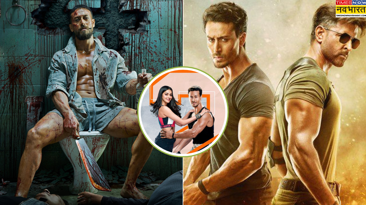 टाइगर श्रॉफ की इन फिल्मों ने ओपनिंग डे पर मचाया धमाल देखें लिस्ट