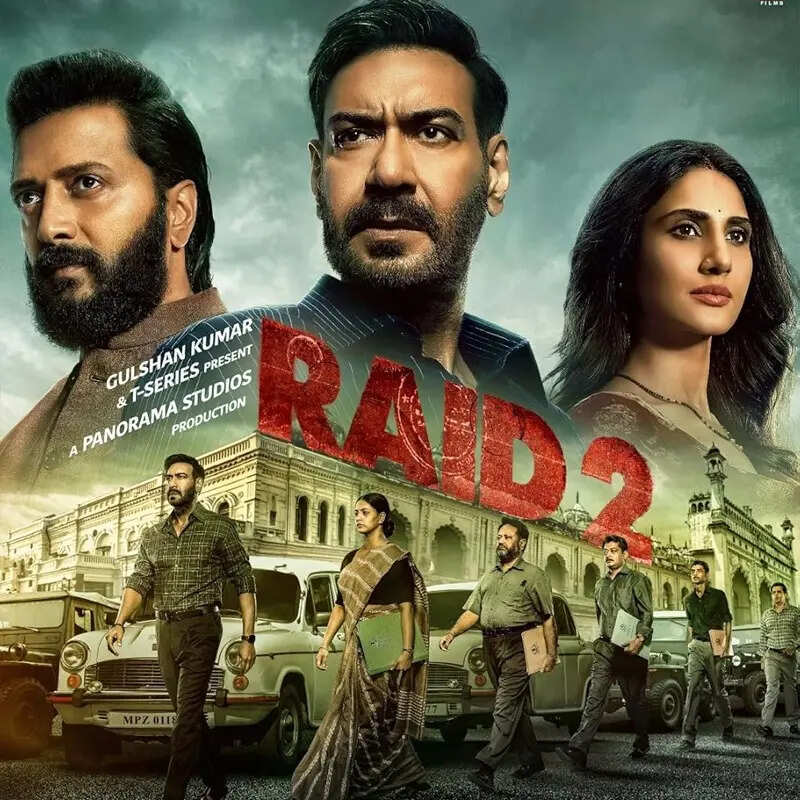 रेड 2