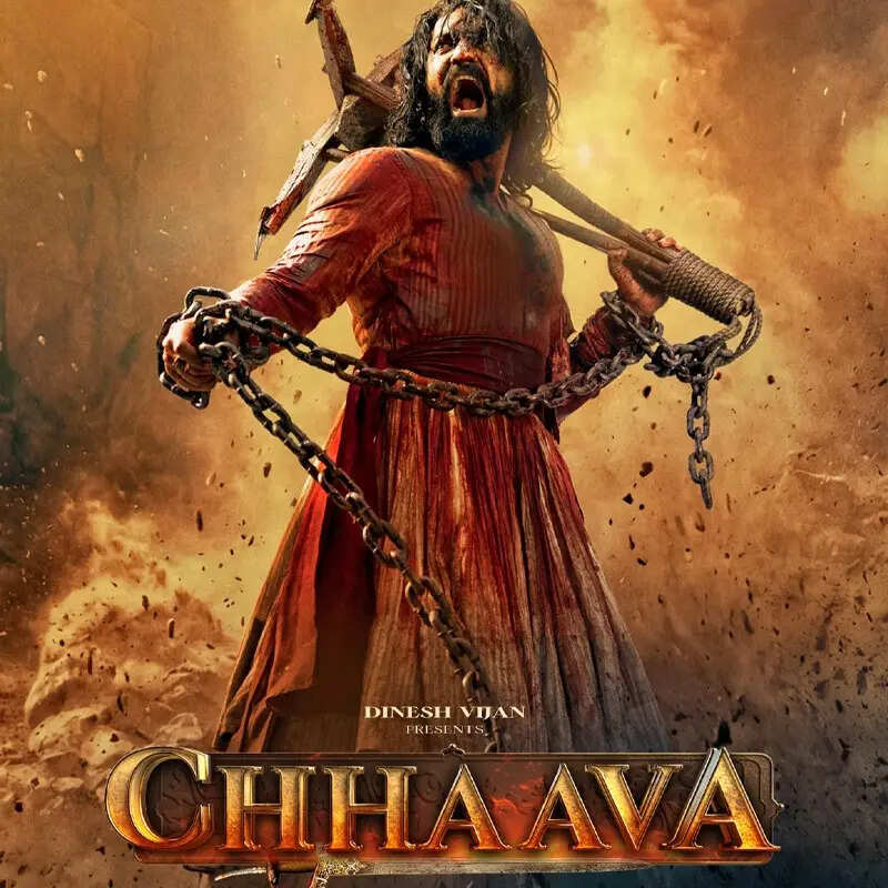 छावा
