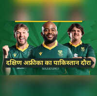 PAK vs SA चार साल बाद द्विपक्षीय सीरीज के लिए पाकिस्तान दौरा करेगी दक्षिण अफ्रीका टीम ऐसा है कार्यक्रम