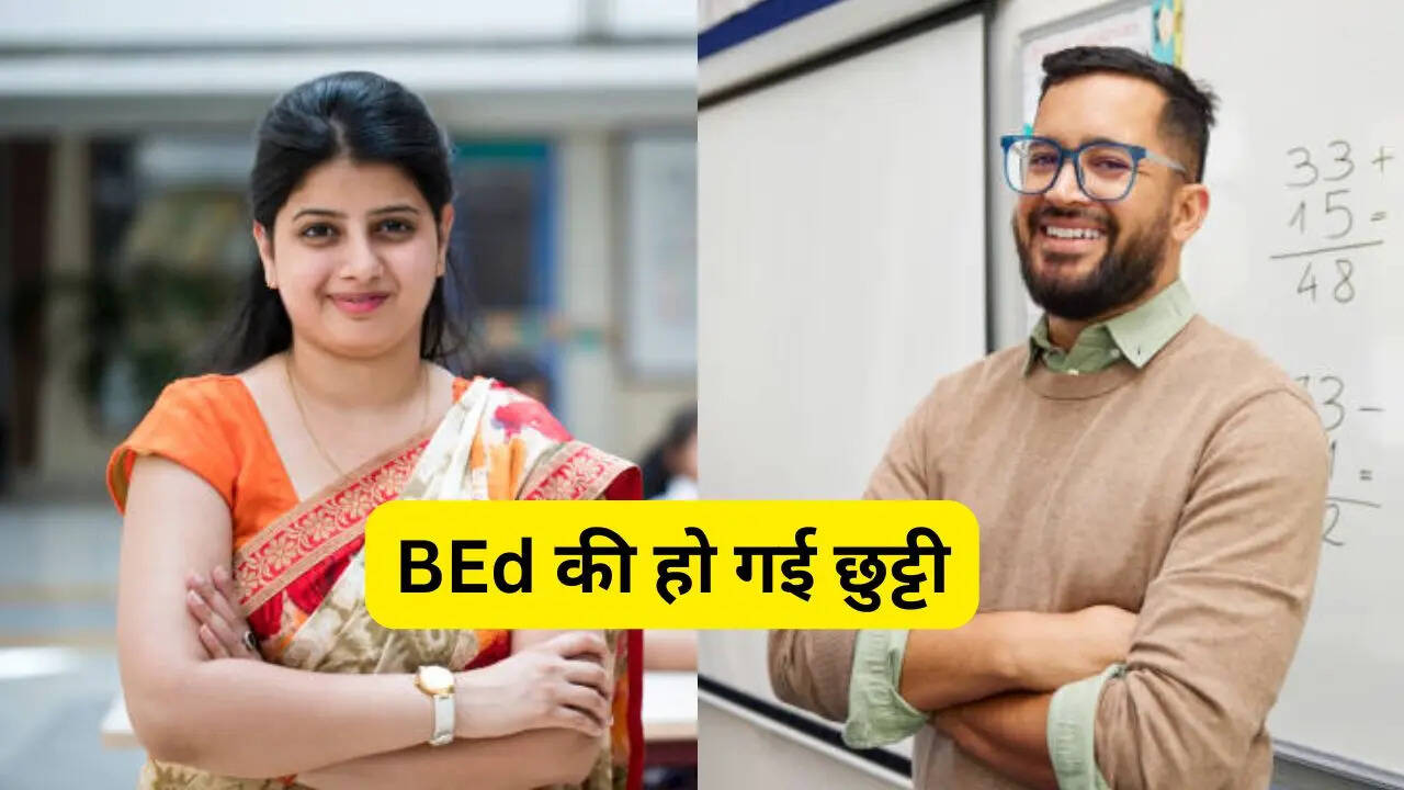 अब BEd की जगह ये कोर्स