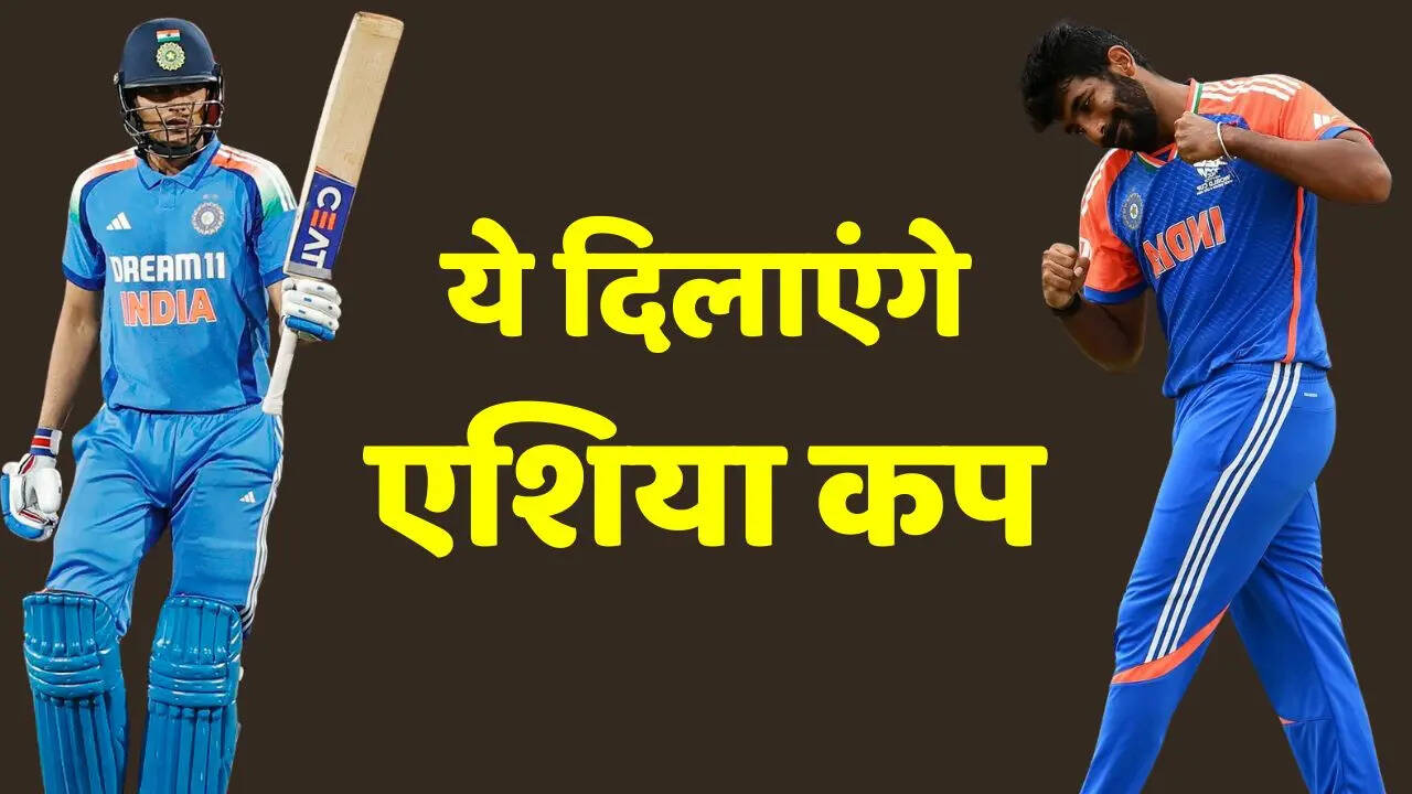 एशिया कप में इंडिया के मैच विनर