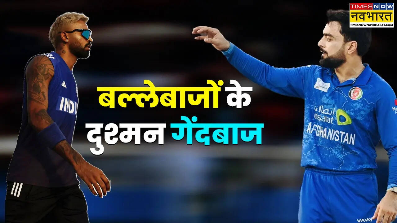 टी20 फॉर्मेट के टॉप-5 गेंदबाज