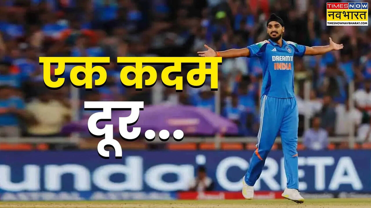 बस एक कदम दूर