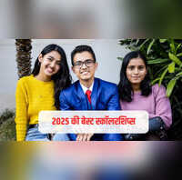Best Scholarships 2025 अब आपकी पढ़ाई का खर्च उठाएंगी ये स्कॉलरशिप्स अक्टूबर से पहले तुरंत कर लें अप्लाई