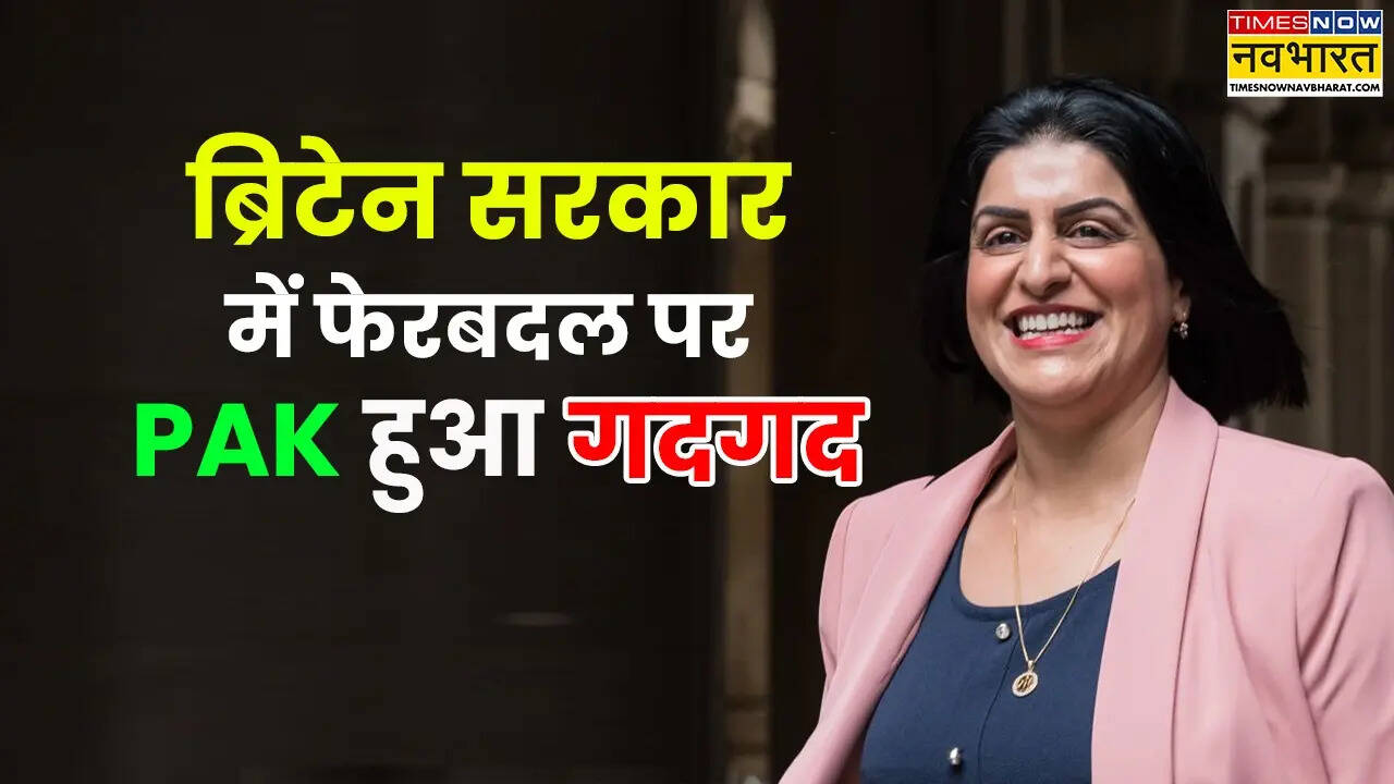 PoK से है शबाना का रिश्ता