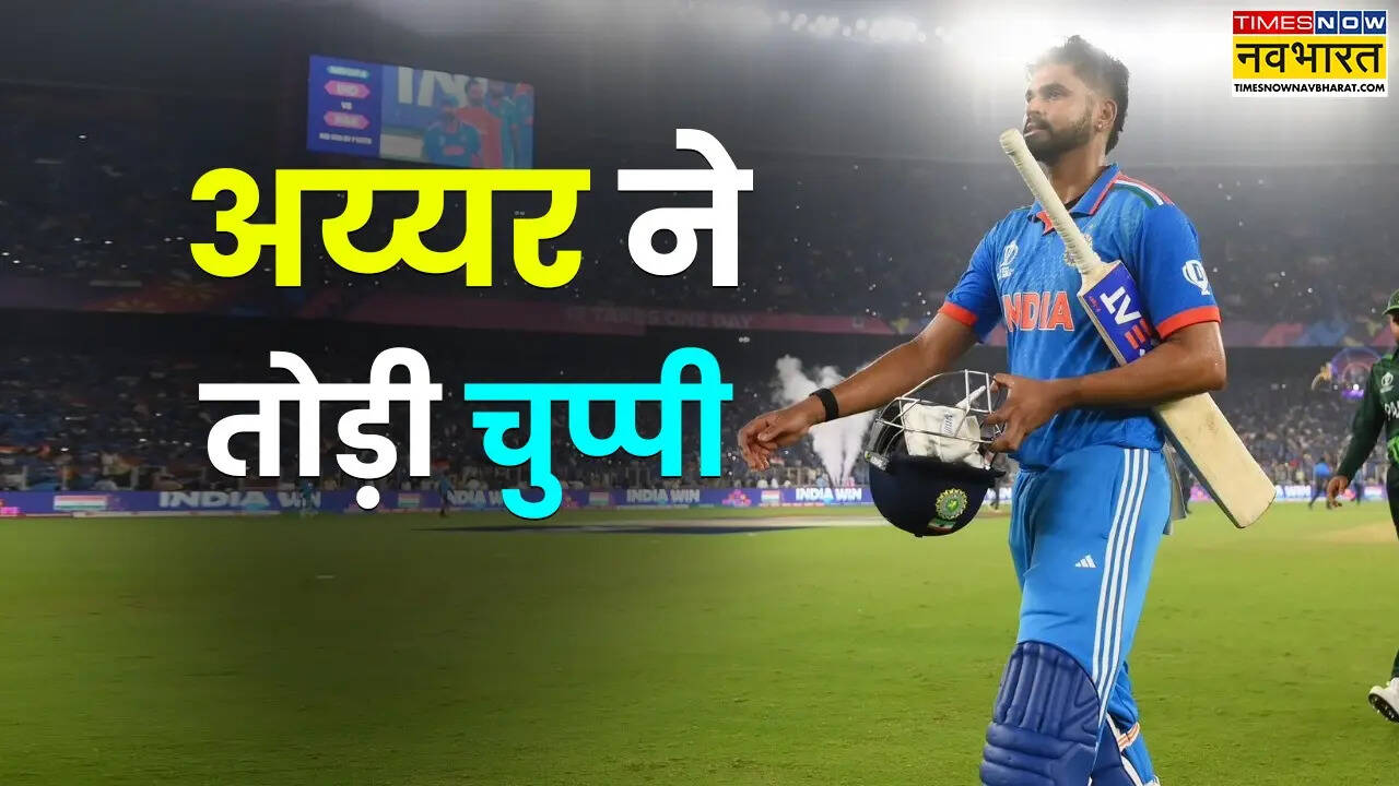 श्रेयस अय्यर ने तोड़ी चुप्पी